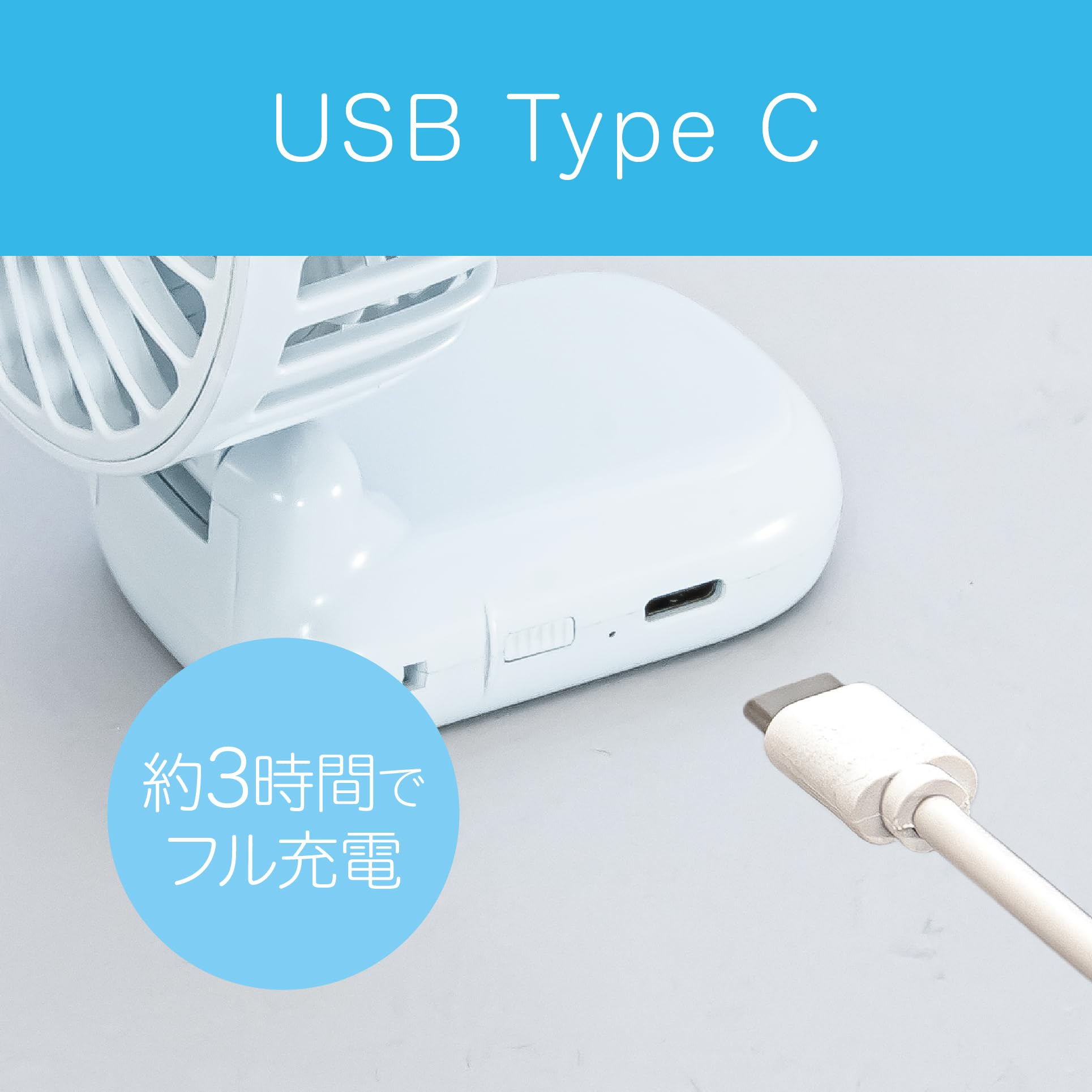 Amazon | コイズミ 携帯扇風機 ハンディファン USB 充電式 3段階風量
